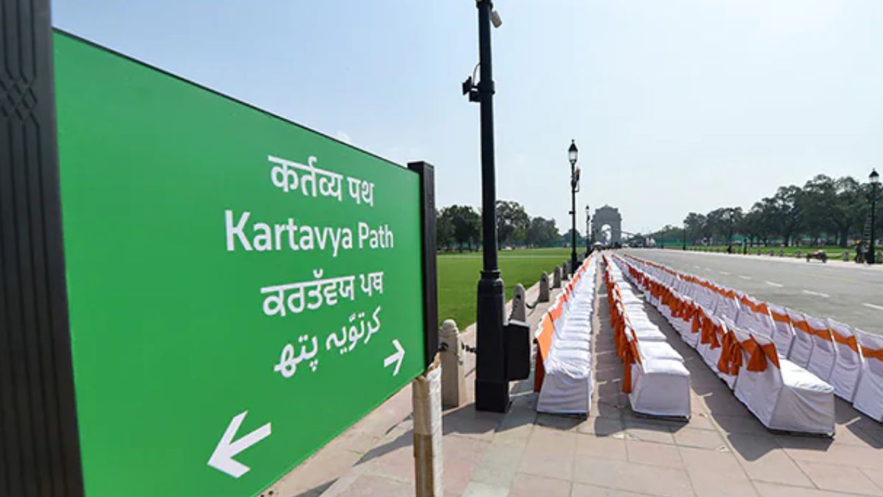 77ನೇ ಗಣರಾಜ್ಯೋತ್ಸವ ಆಚರಣೆಗೆ ಸಿದ್ಧತೆ