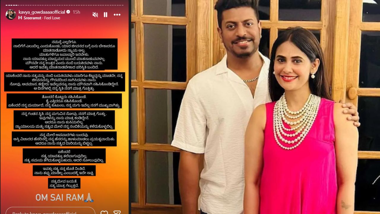 ಸಿಸಿಟಿವಿ ಸಾಕ್ಷ್ಯ ಬಯಲು ಮಾಡಿದ ನಟಿ ಕಾವ್ಯ ಗೌಡ