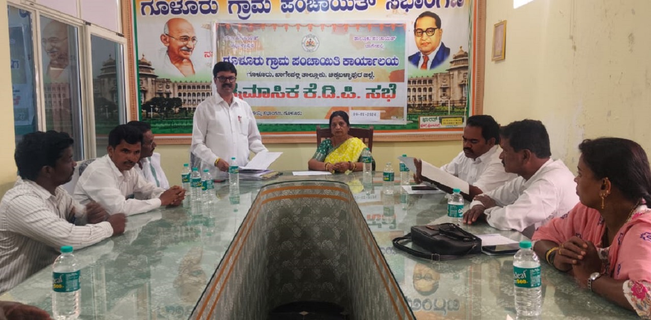 ಕೆಡಿಪಿ ಸಭೆಗೆ ಗೈರಾದ ಅಧಿಕಾರಿಗಳಿಗೆ ನೋಟೀಸ್ ನೀಡುವಂತೆ ಅಧ್ಯಕ್ಷೆ ಅನುರಾಧ ರಮೇಶ್‌ಬಾಬು ಖಡಕ್ ಆದೇಶ.