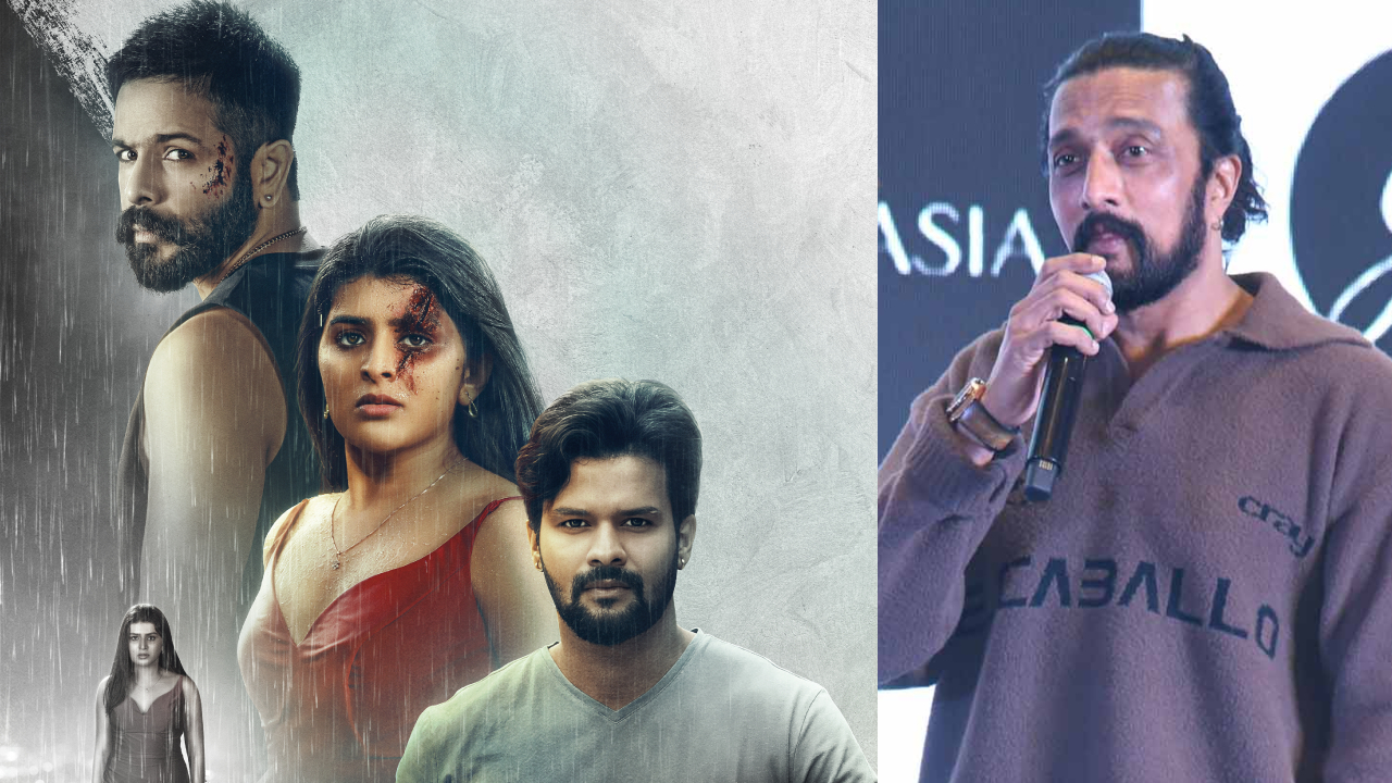 'ಡಿಯರ್ ಹಸ್ಬೆಂಡ್' ಟೀಸರ್ ರಿಲೀಸ್: ಹೊಸಬರ ಬೆನ್ನು ತಟ್ಟಿದ ಕಿಚ್ಚ ಸುದೀಪ್!