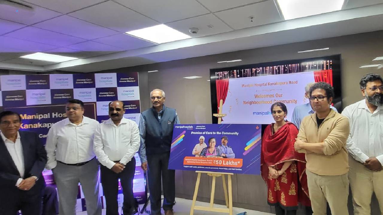 ಕನಕಪುರ ಮಣಿಪಾಲ್ ಆಸ್ಪತ್ರೆಯಲ್ಲಿ ಶಸ್ತ್ರಚಿಕಿತ್ಸೆ ಉಚಿತ ಸೇವೆ