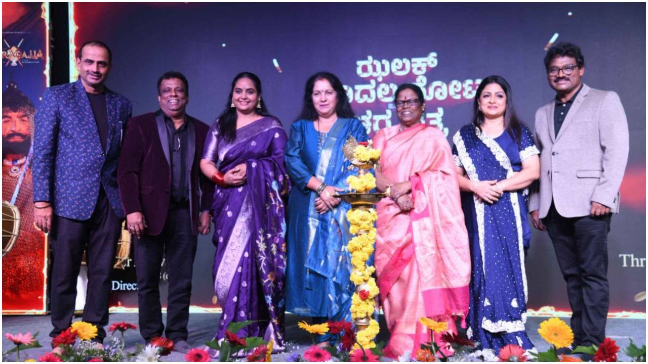 ದೈವತ್ವದ ಕಥೆ ಸಾರುವ ಮತ್ತೊಂದು ಸಿನಿಮಾ ತೆರೆಗೆ ಬರಲು ಸಜ್ಜು!