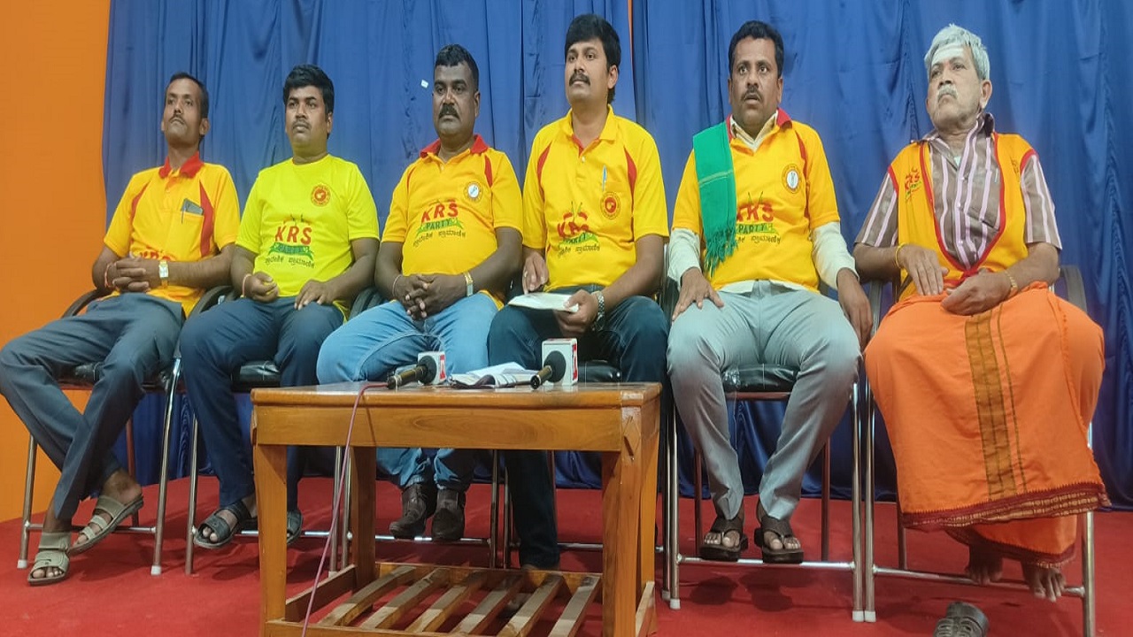 ಜಿಲ್ಲಾ ಶಿಕ್ಷಣ ಇಲಾಖೆ ವಿರುದ್ಧ ಕೆಆರ್ಎಸ್ ಪಕ್ಷದ ಮುಖಂಡರ ಆಕ್ರೋಶ