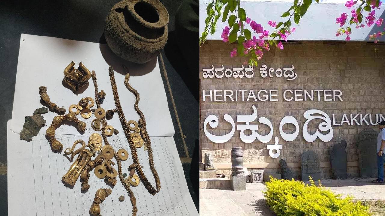 ನಿಧಿ ಸಿಕ್ಕ ಲಕ್ಕುಂಡಿಯಲ್ಲಿ ಉತ್ಖನನ ಆರಂಭ; ಇಡೀ ಗ್ರಾಮ ಸ್ಥಳಾಂತರ?