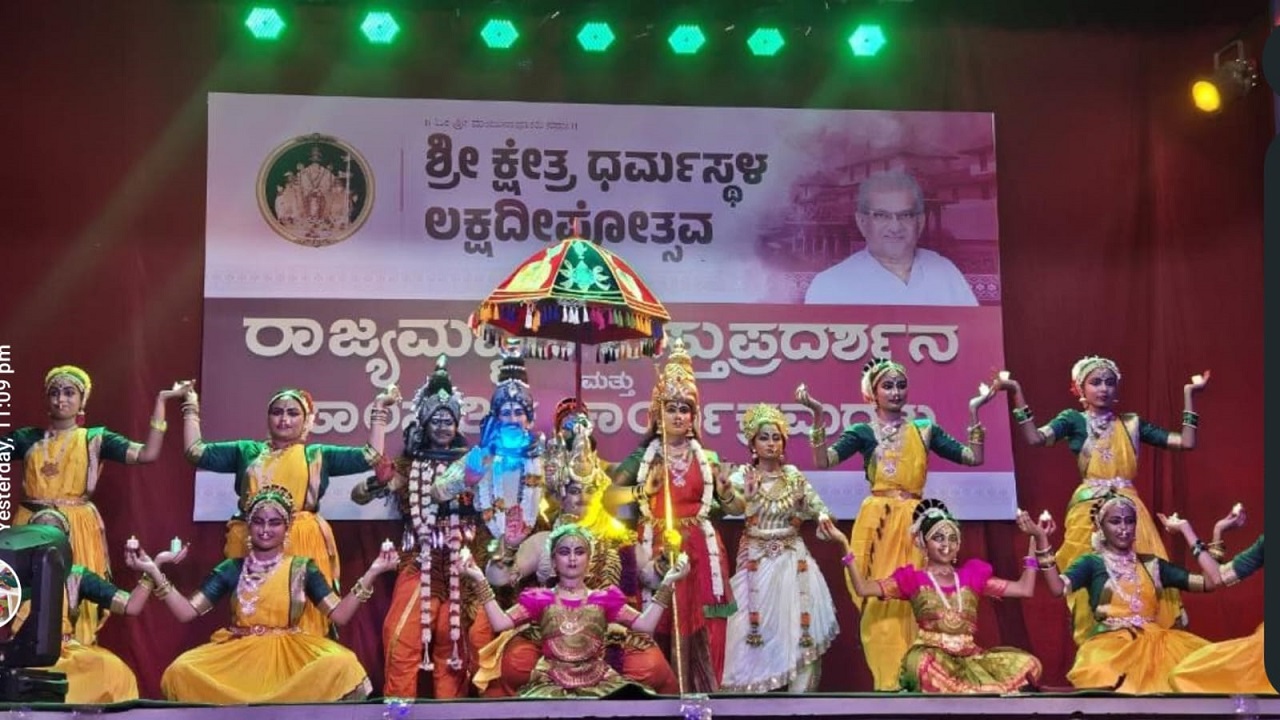 ಧರ್ಮಸ್ಥಳ ಲಕ್ಷ ದೀಪೋತ್ಸವ ; ಶ್ರೀ ಮಂಜುನಾಥ ಚರಿತೆ ವೈಭವ ಪ್ರದರ್ಶನ