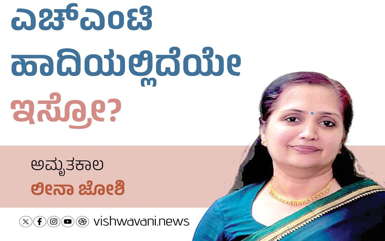 ಇಸ್ರೋದಲ್ಲಿ ರಾಜೀನಾಮೆ ಪ್ರಕ್ರಿಯೆ ಕೇಂದ್ರೀಕರಣ: ಪ್ರತಿಭಾ ಸೋರಿಕೆ ಆತಂಕ