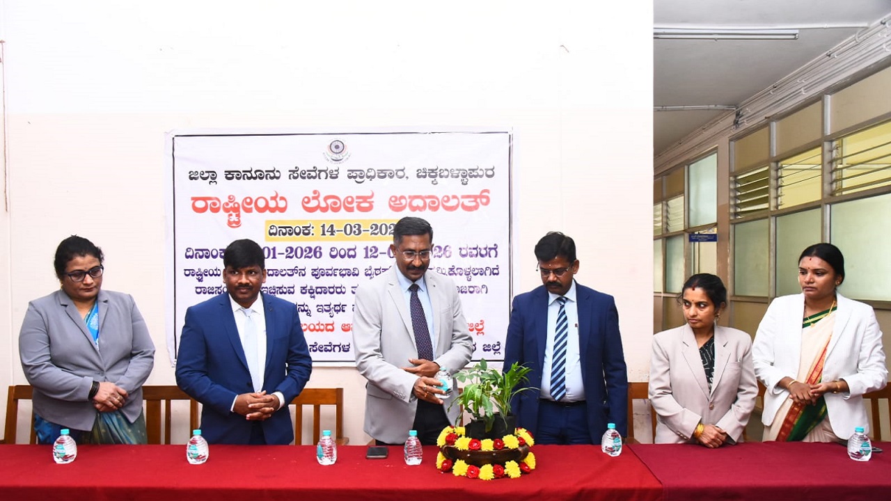 Lok Adalat: ಲೋಕ ಅದಾಲತ್‌ನಲ್ಲಿ ಪ್ರಕರಣಗಳಿಗೆ ಶೀಘ್ರ ಮುಕ್ತಿ ದೊರೆಯುತ್ತದೆ: ನ್ಯಾಯಾಧೀಶ ಟಿ.ಪಿ.ರಾಮಲಿಂಗೇಗೌಡ ಕಳವಳ