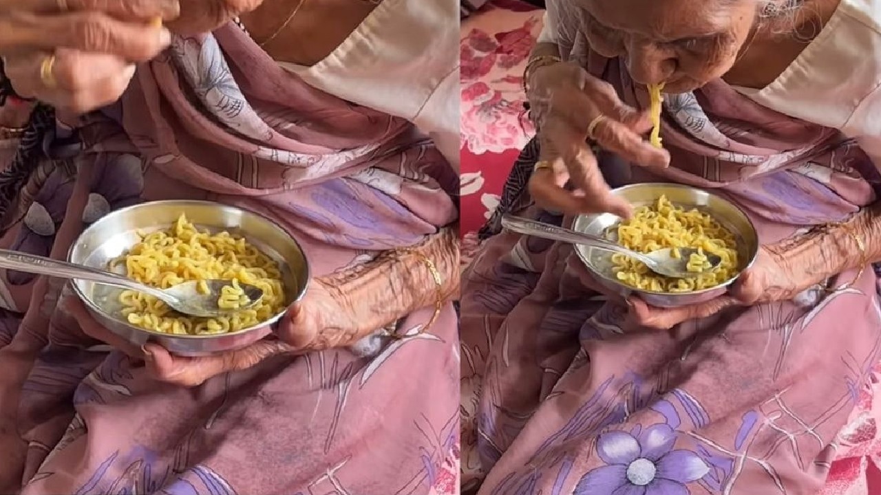 ಮ್ಯಾಗಿ ತಿಂದು ಖುಷಿಪಟ್ಟ ಶತಾಯುಷಿ- ಈ ಹಿರಿಯಜ್ಜಿಯ ಕ್ಯೂಟ್ ವಿಡಿಯೊ ವೈರಲ್
