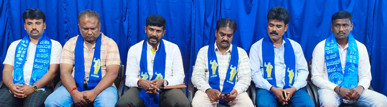 ಶಾಸಕರೇ ದಲಿತರ ಹೆಸರೇಳಿ ಜಾತಿ ರಾಜಕಾರಣ ಮಾಡುವುದನ್ನು ನಿಲ್ಲಿಸಿ
