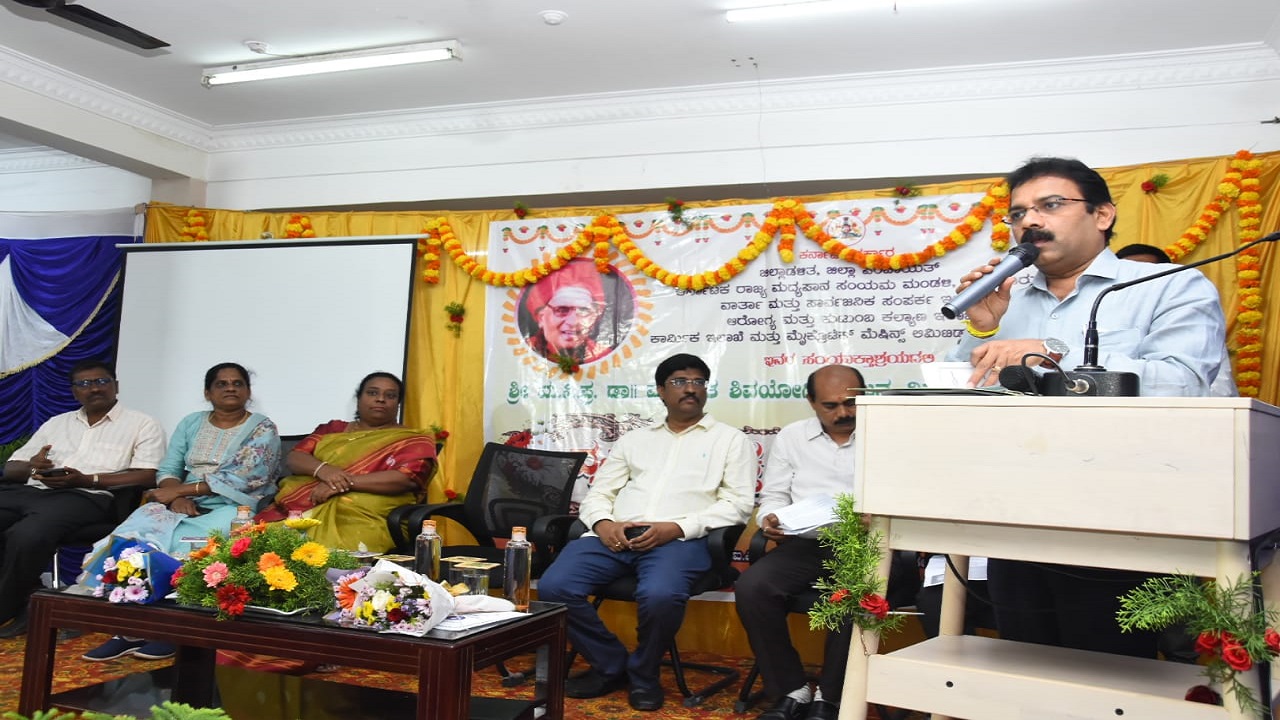 Chikkaballapur News: ಯುವಜನತೆ ದುಶ್ಚಟಗಳಿಗೆ ದಾಸರಾಗದಿದ್ದರೆ ಭವಿಷ್ಯದ ಬದುಕು ಹಸನಾಗುತ್ತದೆ: ಜಿಲ್ಲಾಧಿಕಾರಿ ಪಿ.ಎನ್.ರವೀಂದ್ರ
