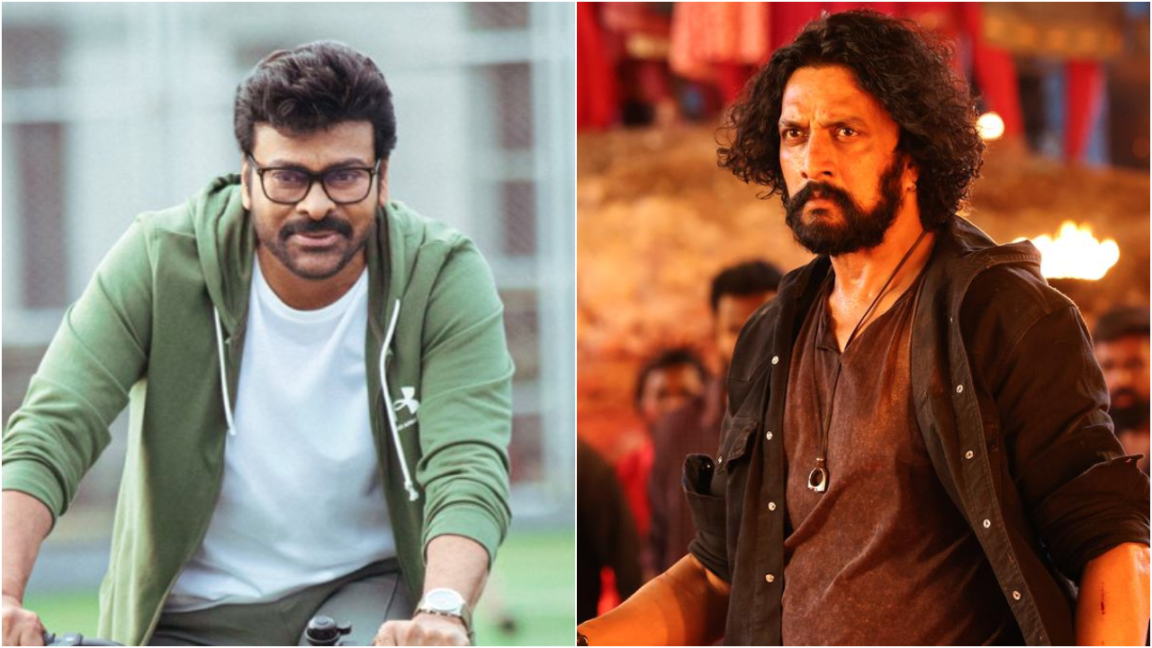 'ಕಿಚ್ಚ' ಸುದೀಪ್ ರೀತಿಯಲ್ಲೇ ರಿಸ್ಕ್ ತೆಗೆದುಕೊಂಡು ಗೆದ್ದ ಚಿರಂಜೀವಿ!