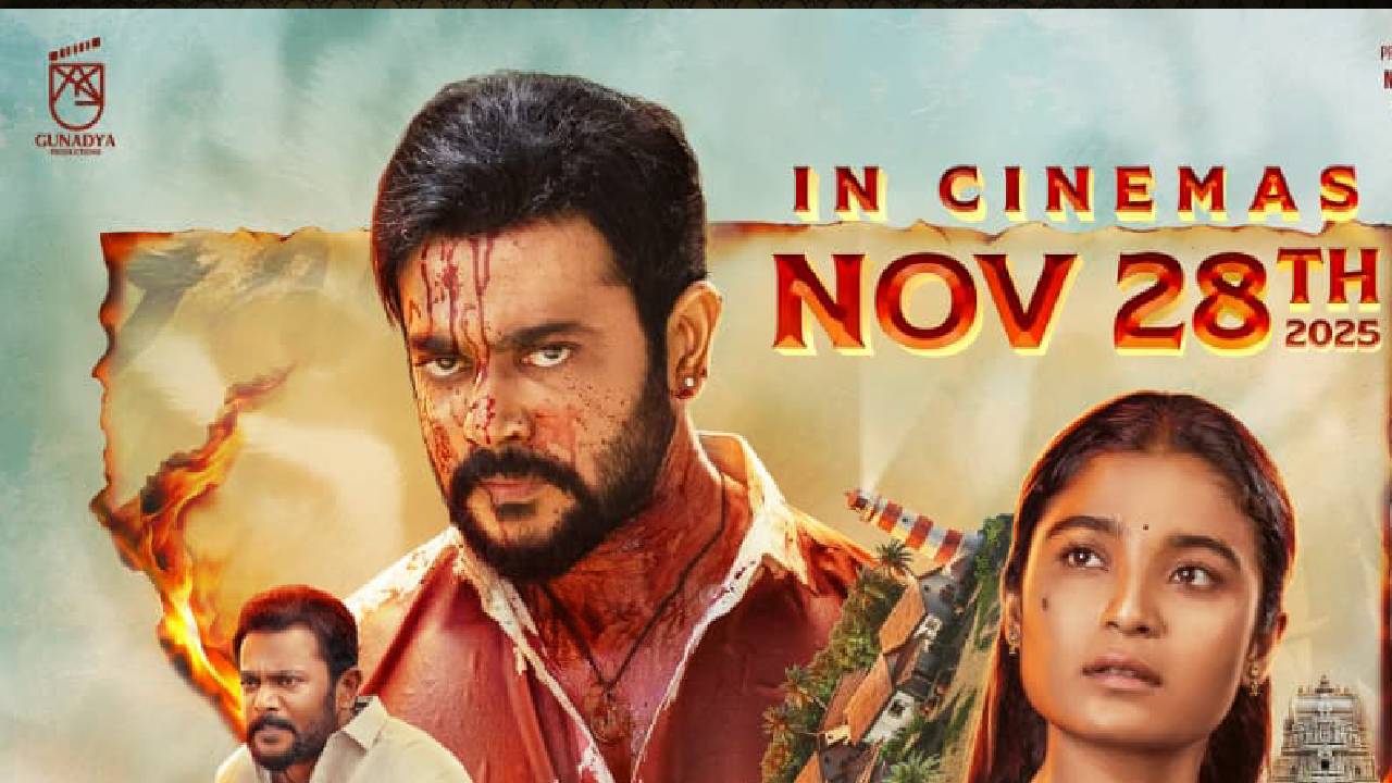 Marnami Movie: 'ಮಾರ್ನಮಿ' ಚಿತ್ರದ ಟ್ರೇಲರ್ ರಿಲೀಸ್ ಮಾಡಿದ ಕಿಚ್ಚ- ಫೋಟೋಸ್ ಇಲ್ಲಿದೆ! - Image 6