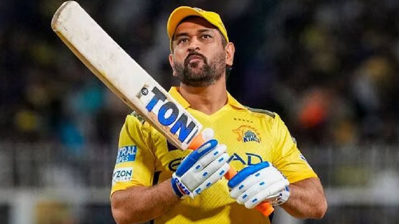 ಮುಂದಿನ 15-20 ವರ್ಷಗಳವರೆಗೆ... ಧೋನಿ ಮಹತ್ವದ ಹೇಳಿಕೆ