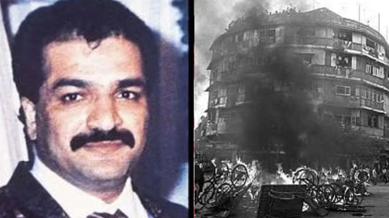 ಮುಂಬೈ ಸ್ಪೋಟದ ಆರೋಪಿ ಆಸ್ತಿಗಳು ಹರಾಜು!