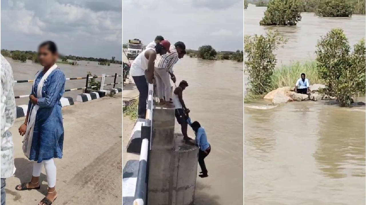 ಫೋಟೋ ತೆಗೆಯುವ ನೆವದಲ್ಲಿ ಪತಿಯ ನದಿಗೆ ತಳ್ಳಿ ಕೊಲ್ಲಲು ಯತ್ನಿಸಿದ ಪತ್ನಿ?