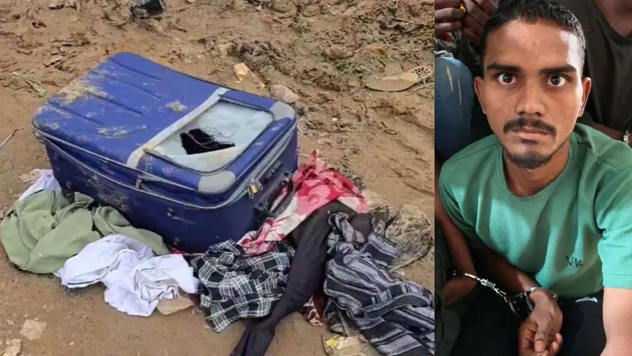 ಬಾಲಕಿಯ ಕೊಂದು ಸೂಟ್ಕೇಸ್ನಲ್ಲಿ ತುಂಬಿ ಎಸೆದ ದುರುಳರ ಬಂಧನ