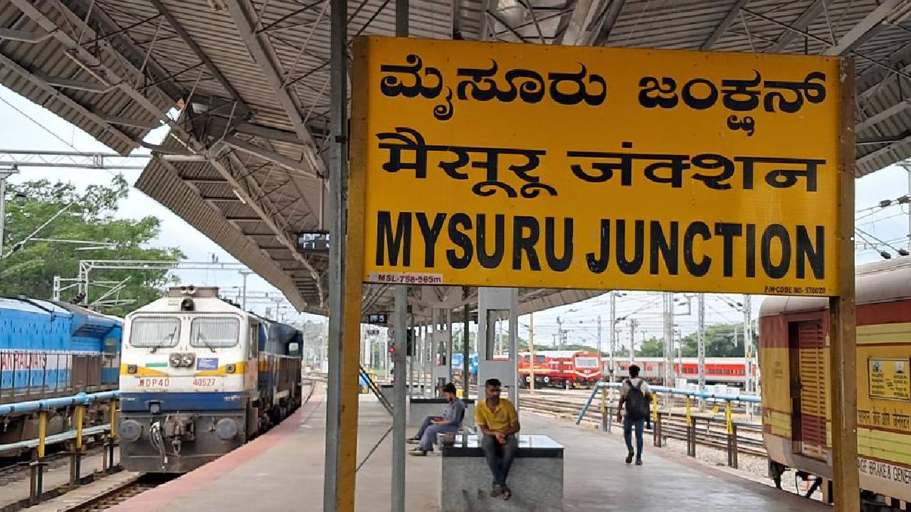 ಮೈಸೂರು- ಮದ್ದೂರು ನಡುವೆ ರೈಲು ಓಡಾಟ ರದ್ದು; ವಿವರ ಇಲ್ಲಿದೆ