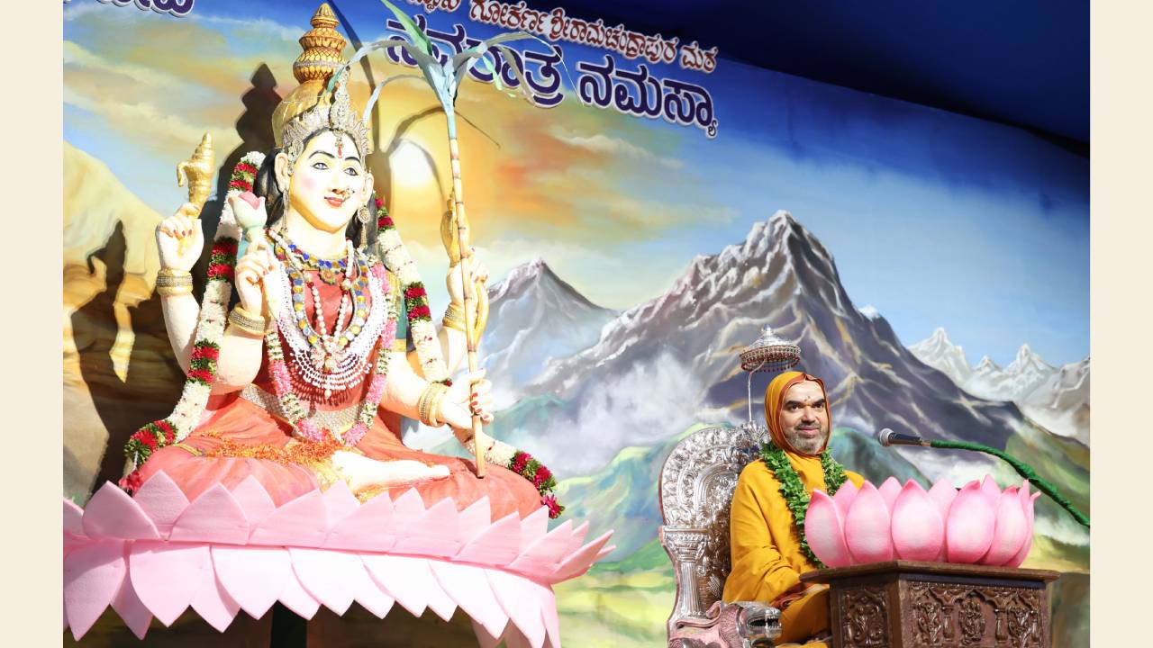 ತ್ಯಾಗದಿಂದ ಮಾತ್ರವೇ ಶ್ರೇಷ್ಠತೆ ಪಡೆಯಲು ಸಾಧ್ಯ: ರಾಘವೇಶ್ವರ ಶ್ರೀ