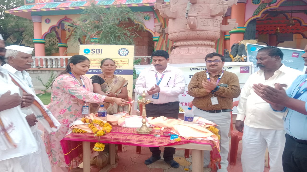 Indi (Vijayapura) News: ಎಸ್‌ಬಿಐ ಬ್ಯಾಂಕ್ ಅನೇಕ ರೈತಪರ ಯೋಜನೆಗಳನ್ನು ಹಮ್ಮಿಕೊಂಡು ಜನರ ವಿಶ್ವಾಸ ಗಳಿಸಿದೆ