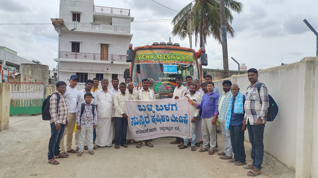 “ನೀರ ಜಾಡು” ಯುವ ಕೃಷಿಕರ ಅಧ್ಯಯನ ಯಾತ್ರೆಗೆ ಚಾಲನೆ