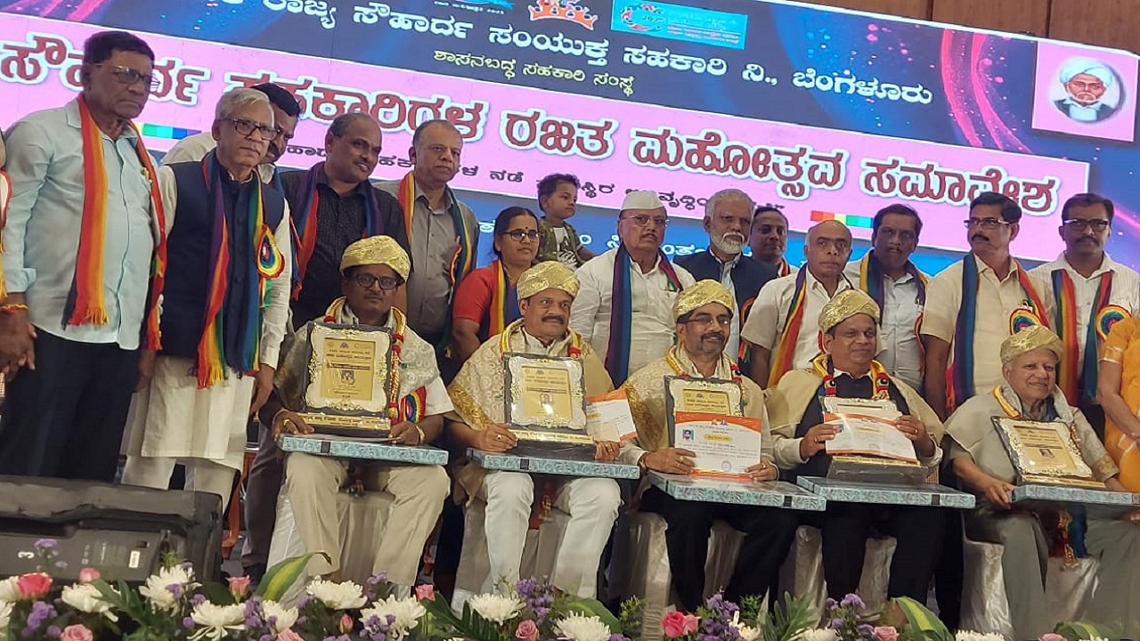 ಶ್ರೇಷ್ಟ ಸಹಕಾರಿ ಪ್ರಶಸ್ತಿಗೆ ನಗರದ ಅಕ್ಷಯ ಸೌಹಾರ್ದ ಸಹಕಾರಿ ಬ್ಯಾಂಕ್ ಭಾಜನ