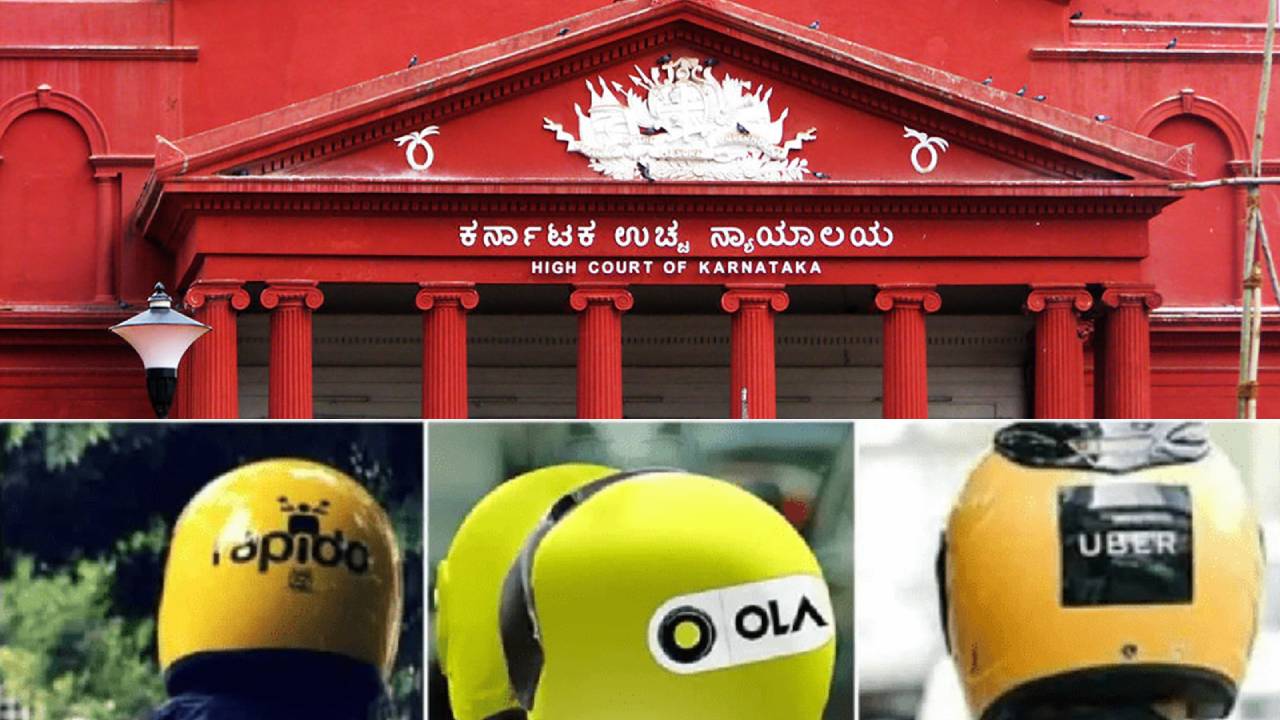 Bike Taxi : ಇಂದಿನಿಂದ ರಾಜ್ಯದಲ್ಲಿ ಓಲಾ, ಉಬರ್‌, ರ‍್ಯಾಪಿಡೊ ಬೈಕ್‌ ಟ್ಯಾಕ್ಸಿ ಸಿಗಲ್ಲ