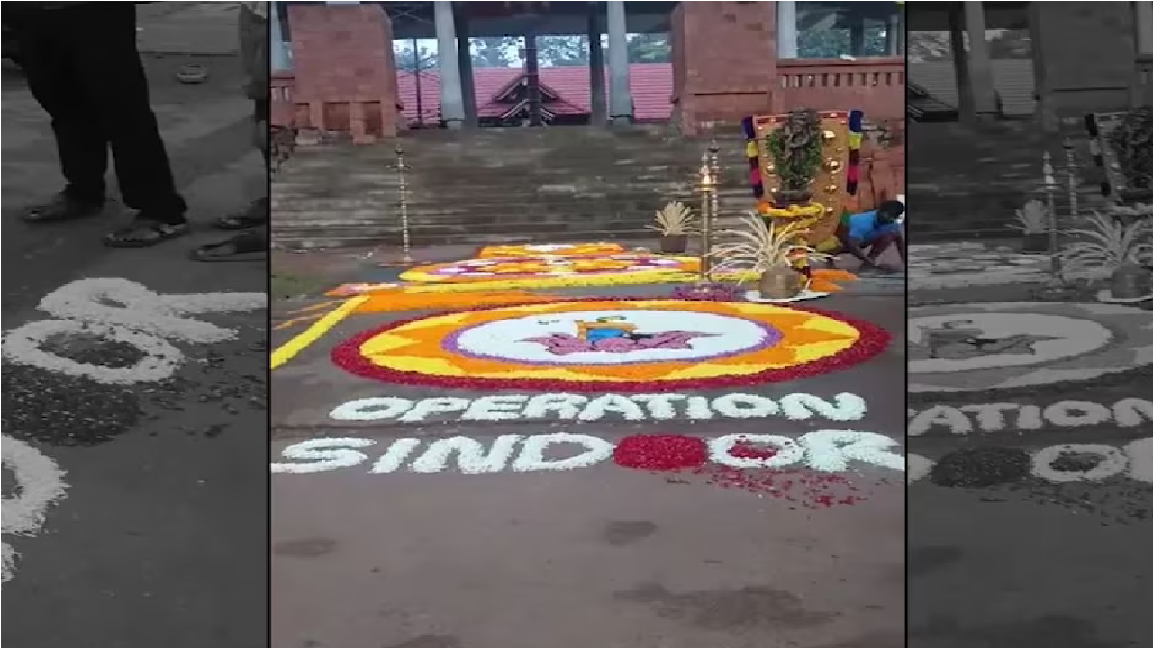 RSS ಕಾರ್ಯಕರ್ತರ ವಿರುದ್ಧ ಎಫ್ಐಆರ್; ಕಾರಣವೇನು?