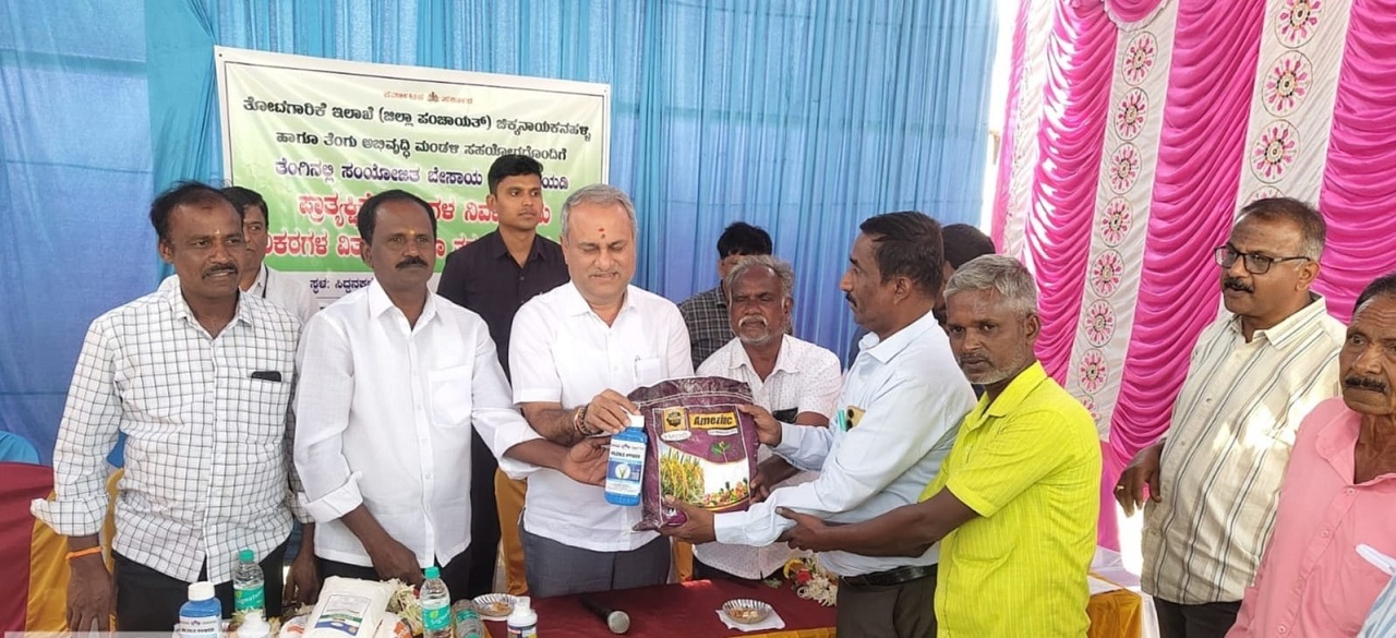 ಪರಿಕರ ವಿತರಣೆ ಮತ್ತು ತರಬೇತಿ ಕಾರ್ಯಕ್ರಮ