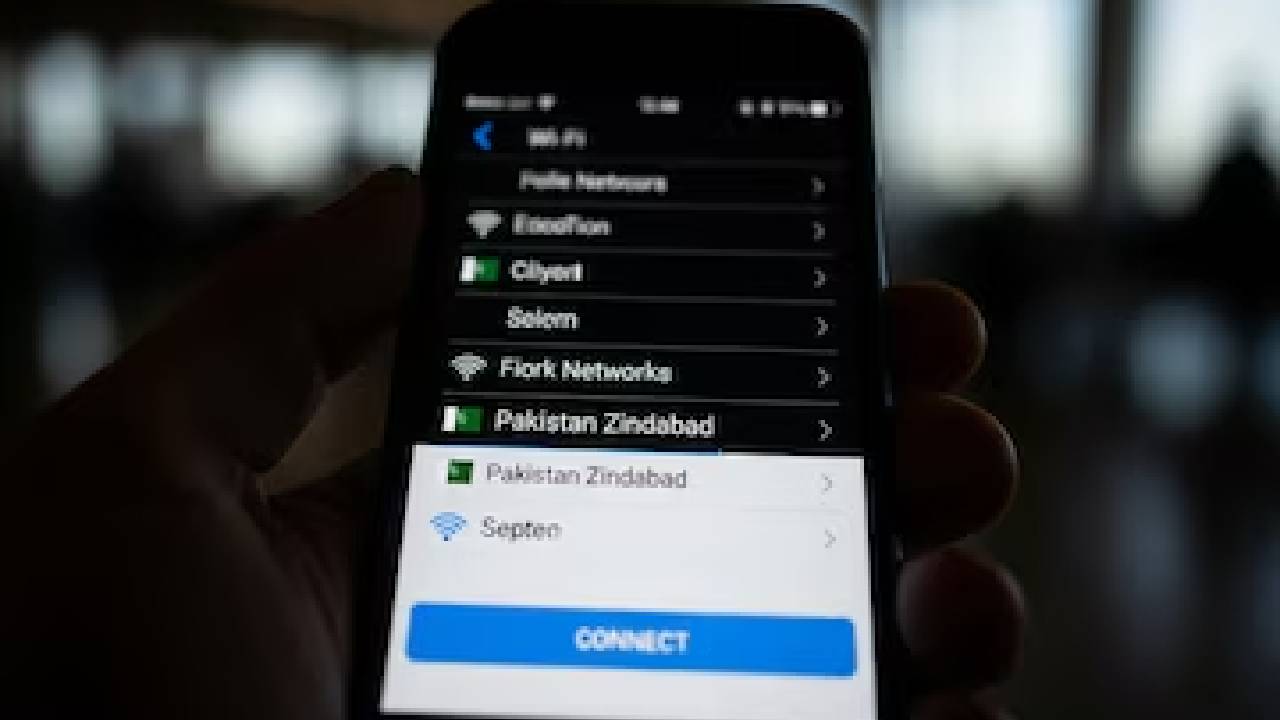 WIFI ID name: ವೈಫೈ ಐಡಿ ಹೆಸರಿನಲ್ಲಿ ಕಾಣಿಸಿಕೊಂಡ ದೇಶದ್ರೋಹಿ ಹೆಸರು, ಜನ ಶಾಕ್