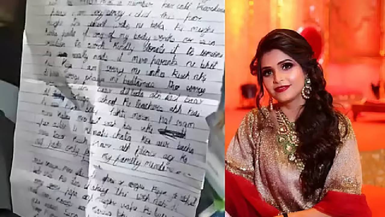 ಪಾನ್ ಮಸಾಲಾ ಉದ್ಯಮಿಯ ಸೊಸೆ ಆತ್ಮಹತ್ಯೆ