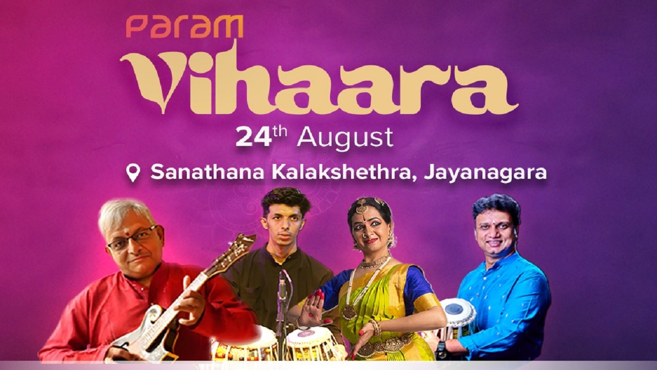 ಪರಮ್ ಕಲ್ಚರ್ ವತಿಯಿಂದ ಆ.24ಕ್ಕೆ ಪರಮ್ ವಿಹಾರ