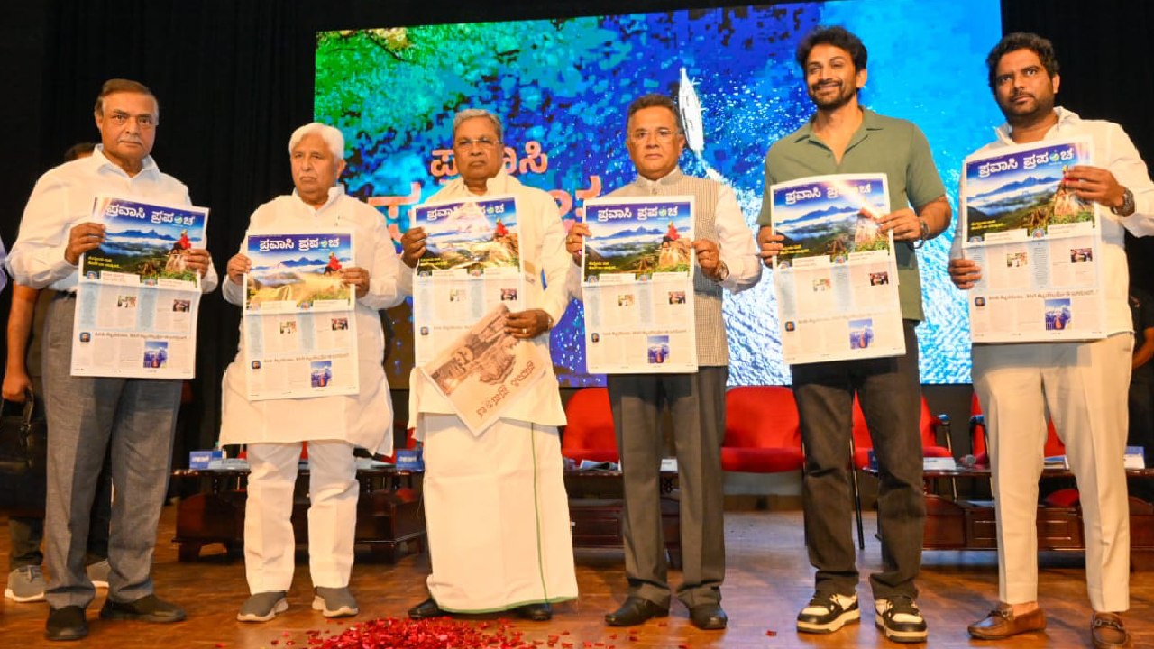 Pravasi Prapancha: ಕನ್ನಡ ಮಾಧ್ಯಮ ಲೋಕದಲ್ಲೇ ಮೊದಲ ಪ್ರಯತ್ನ; ʻಪ್ರವಾಸಿ ಪ್ರಪಂಚʼ ಲೋಕಾರ್ಪಣೆ - Image 1