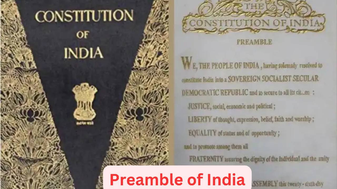 The Preamble: ಶಾಲಾ ಪ್ರಾರ್ಥನೆ ವೇಳೆ ವಿದ್ಯಾರ್ಥಿಗಳು ಪ್ರತಿದಿನ ಸಂವಿಧಾನದ ಪೀಠಿಕೆ ಓದುವಿಕೆ ಕಡ್ಡಾಯ