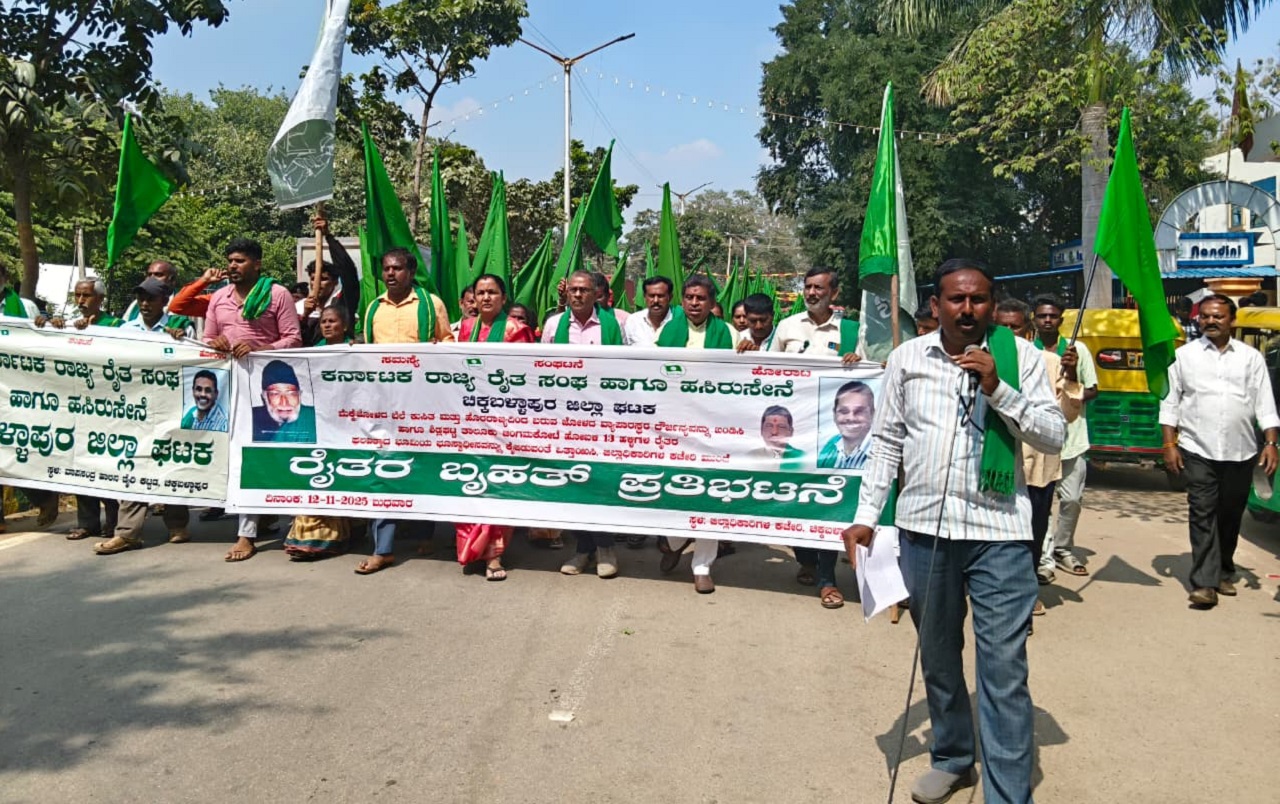 ಕೋಡಿಹಳ್ಳಿ ಬಣದ ರೈತಸಂಘದಿಂದ ಮೆಕ್ಕೆಜೋಳ ಬೆಳೆದ ರೈತರ ಪರವಾಗಿ ಪ್ರತಿಭಟನೆ