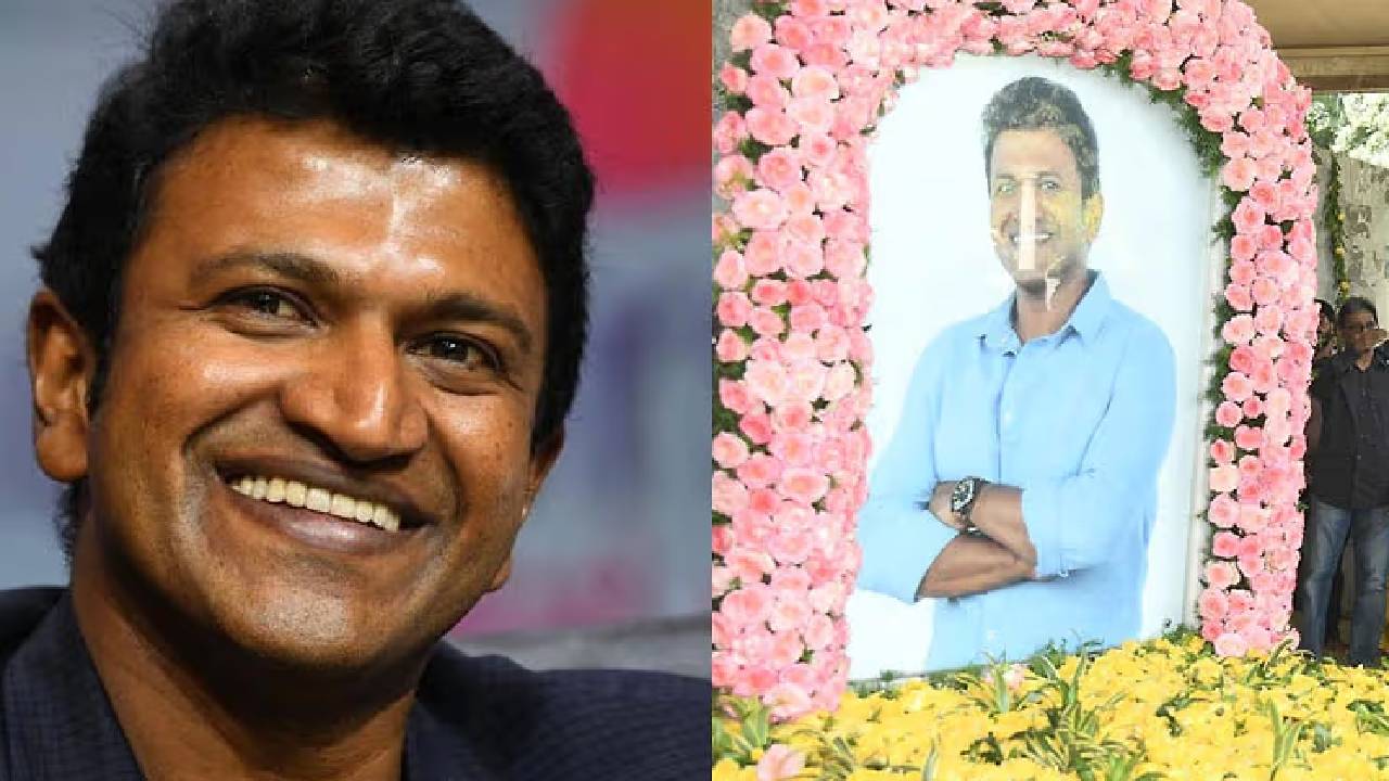 ಅಪ್ಪು ಪುಣ್ಯಸ್ಮರಣೆ: ಪೂಜೆ ಸಲ್ಲಿಸಿ ಸ್ಮರಿಸಿಕೊಂಡ ದೊಡ್ಮನೆ ಕುಟುಂಬ