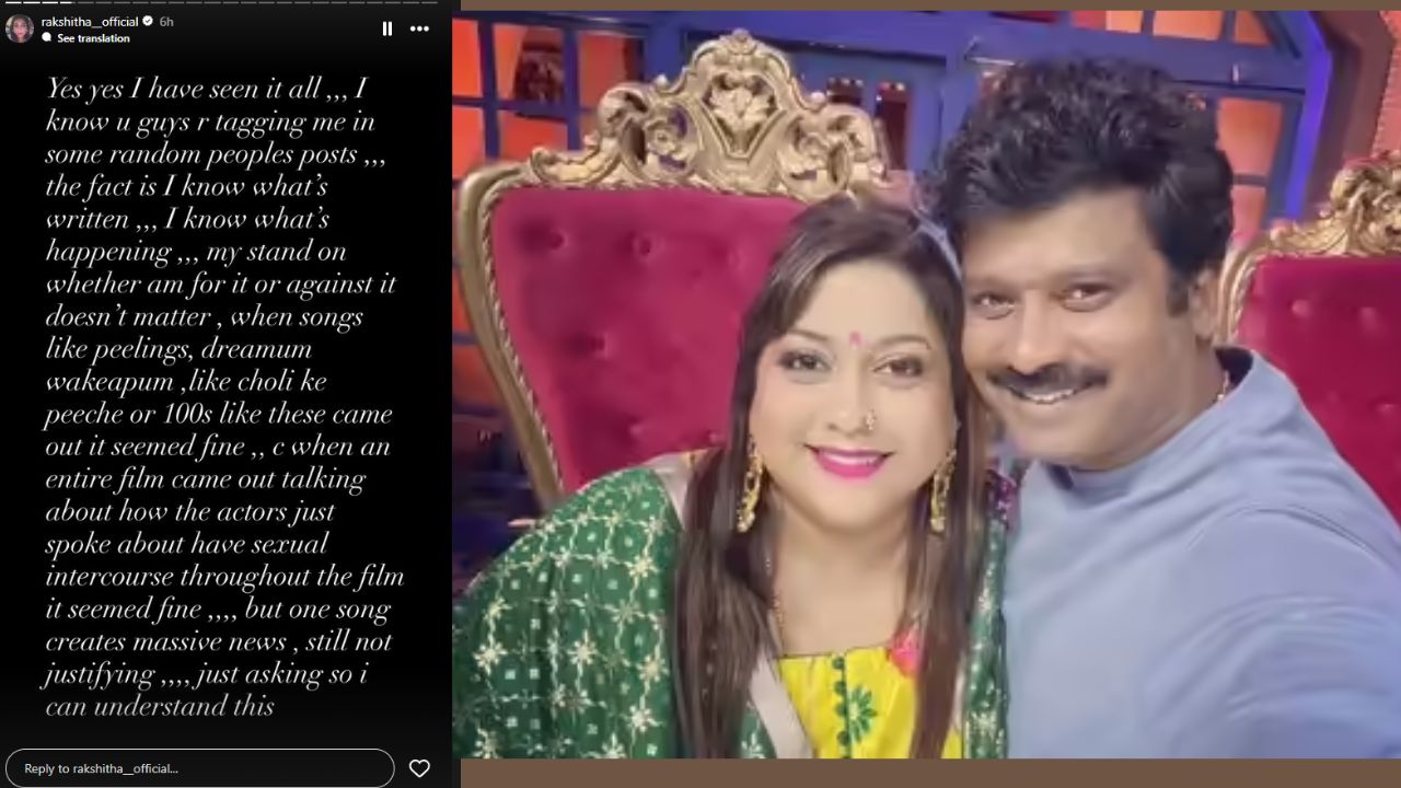 'ಚೋಲಿ ಕೆ ಪೀಚೆ ಕ್ಯಾ ಹೈ, ಪೀಲಿಂಗ್ಸ್‌ ಚೆನ್ನಾಗಿತ್ತಾ? ರಕ್ಷಿತಾ ರಿಯಾಕ್ಷನ್