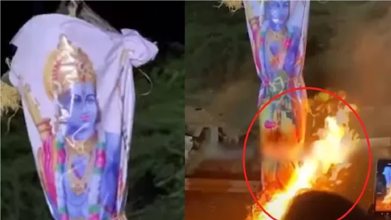 ರಾಮನ ಪ್ರತಿಕೃತಿ ದಹಿಸಿ ಕಿಡಿಗೇಡಿಗಳ ಅಟ್ಟಹಾಸ! ವಿಡಿಯೊ ಫುಲ್‌ ವೈರಲ್