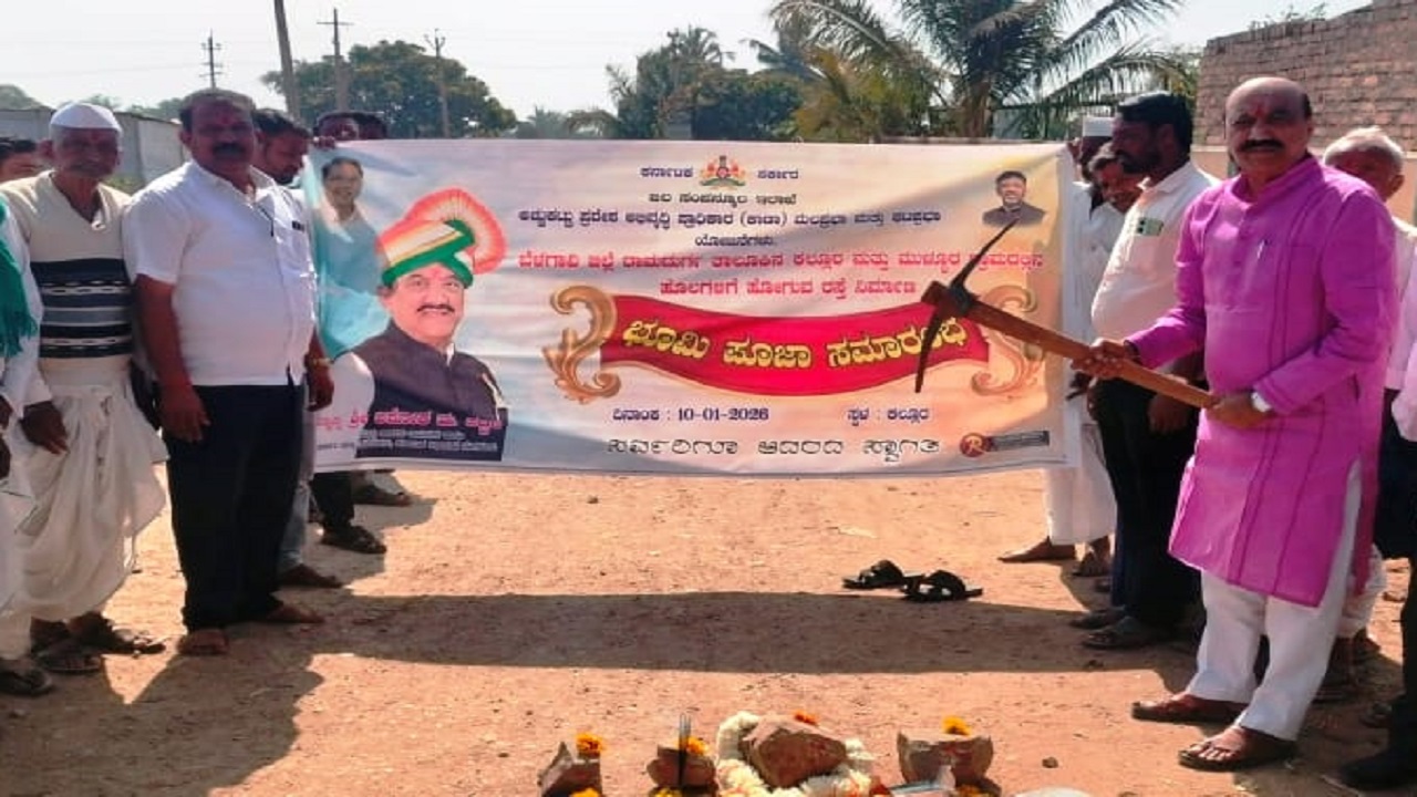 Assembly Chief Whip Ashoka Pattana: ರೈತರ ಜಮೀನುಗಳ ರಸ್ತೆ ಸುಧಾರಣೆಗೆ ಸರಕಾರದಿಂದ ಅನುದಾನ ಬಿಡುಗಡೆ: ಅಶೋಕ ಪಟ್ಟಣ