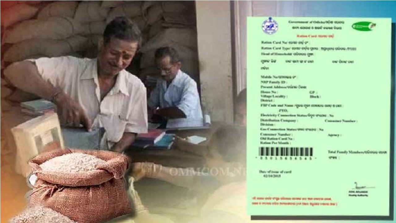 Ration Card: ಪಡಿತರ ಚೀಟಿಗಳಿಗೆ ಇ-ಕೆವೈಸಿ ಕಡ್ಡಾಯ- ಜು15 ಡೆಡ್‌ಲೈನ್‌! - Image 5