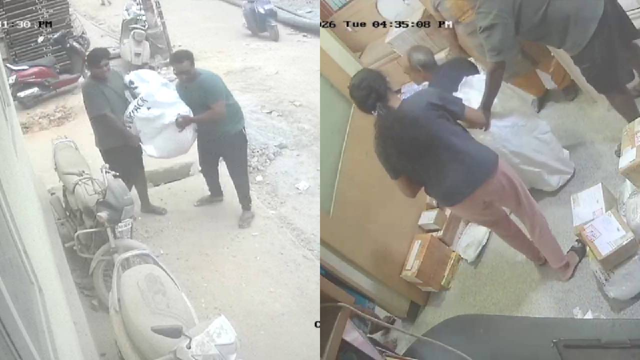 ರೀಲ್ಸ್‌ಗಾಗಿ ತಂದೆಯನ್ನೇ ಚೀಲಕ್ಕೆ ತುಂಬಿ ಪಾರ್ಸೆಲ್‌ ಮಾಡಹೊರಟ ಫ್ಯಾಮಿಲಿ!