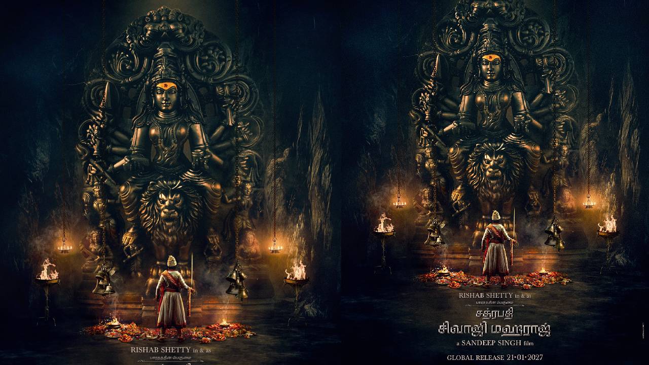 ಛತ್ರಪತಿ ಶಿವಾಜಿಯಾಗಿ ರಿಷಬ್‌ ಶೆಟ್ಟಿ ಫಸ್ಟ್‌ ಲುಕ್‌ ಪೋಸ್ಟರ್‌ ಬಿಡುಗಡೆ