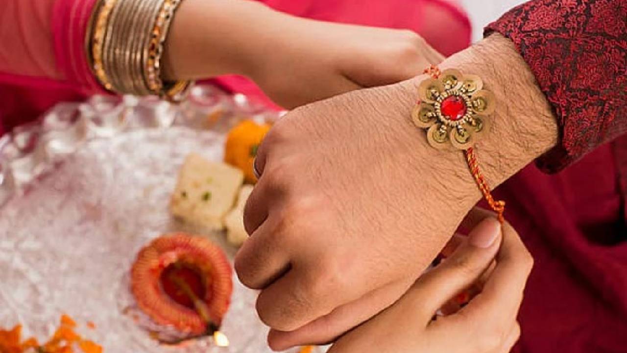 Raksha Bandhan 2025: ಈ ವರ್ಷದ ರಕ್ಷಾಬಂಧನ ಅತ್ಯಂತ ಶುಭದಾಯಕ; ಕಾರಣವೇನು? - Image 1