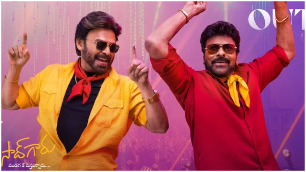 2026ರ ಸಂಕ್ರಾಂತಿಗೆ ದಕ್ಷಿಣ ಭಾರತದಲ್ಲಿ ಸಿನಿಮಾ ಹಬ್ಬ; ಒಂದು ವಾರದಲ್ಲಿ 7 ಸಿನಿಮಾಗಳು ತೆರೆಗೆ, ನಿಮ್ಮ ಆಯ್ಕೆ ಯಾವುದು? - Image 4