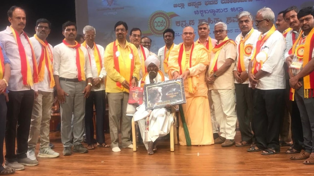 ಕನ್ನಡಕ್ಕೆ ಭವಿಷ್ಯದಲ್ಲಿ ಕರಾಳ ದಿನಗಳು ಎದುರಾಗಲಿವೆ