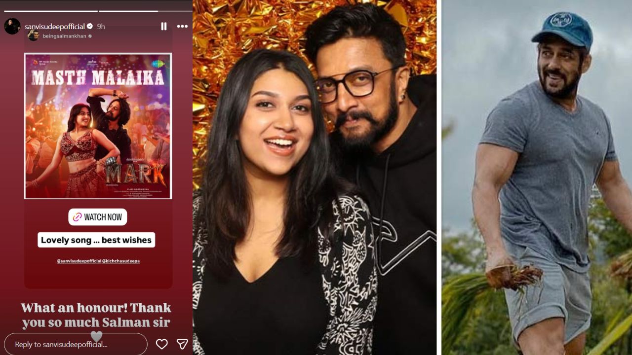 ಸಾನ್ವಿ ಸುದೀಪ್ ಕಂಠಕ್ಕೆ ಫಿದಾ ಆದ್ರು ಸಲ್ಮಾನ್ ಖಾನ್​​!