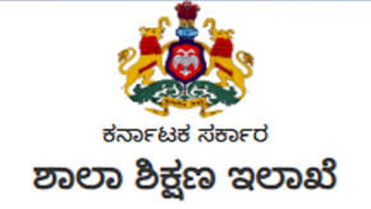 ಖಾಸಗಿ ಶಾಲೆಗಳಲ್ಲಿ ಪ್ರವೇಶ ಶುಲ್ಕದ ವಿವರ ಪ್ರಕಟಿಸಿ