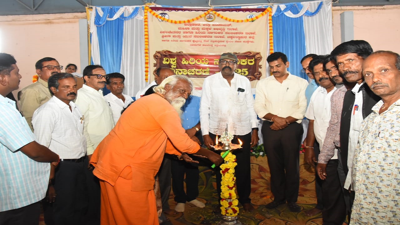 Chikkaballapur News: ಎಲ್ಲಾ ಹಿರಿಯ ನಾಗರಿಕರಿಗೆ ಪ್ರೀತಿ, ಗೌರವ, ಕಾಳಜಿ ತೋರಿ ಸೇವೆ ಸಲ್ಲಿಸುವುದು ನಮ್ಮೆಲ್ಲರ ಕರ್ತವ್ಯ