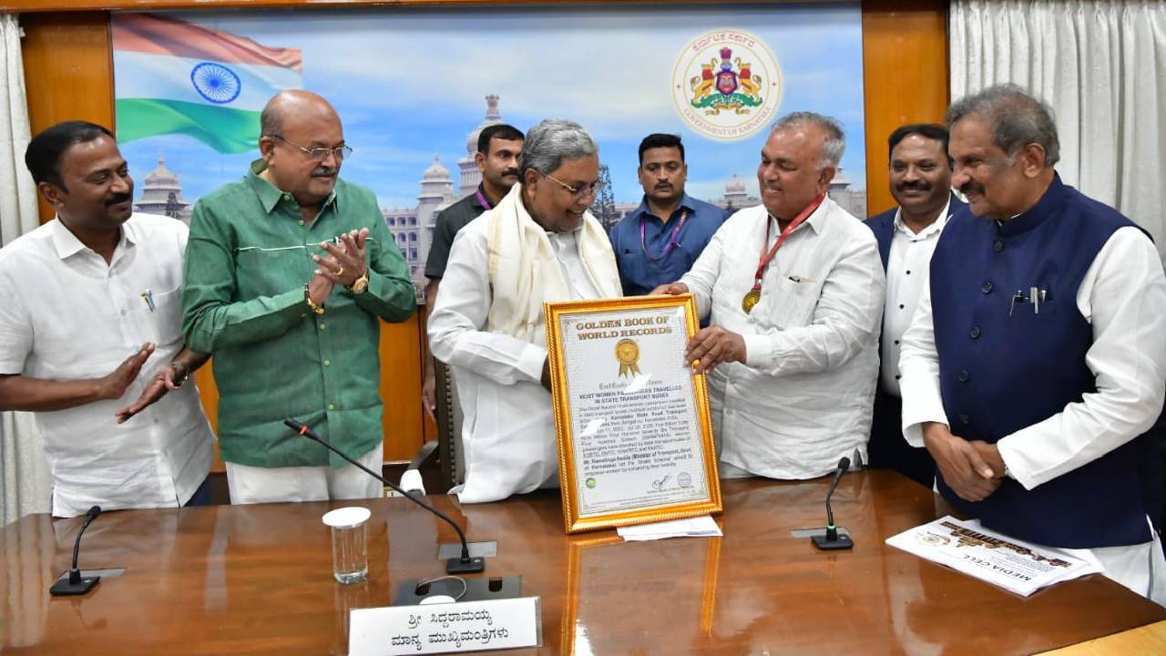 Shakti Scheme: ಮತ್ತೊಂದು ವಿಶ್ವದಾಖಲೆಗೆ ಸೇರ್ಪಡೆಯಾದ ಕರ್ನಾಟಕದ ಶಕ್ತಿ ಯೋಜನೆ
