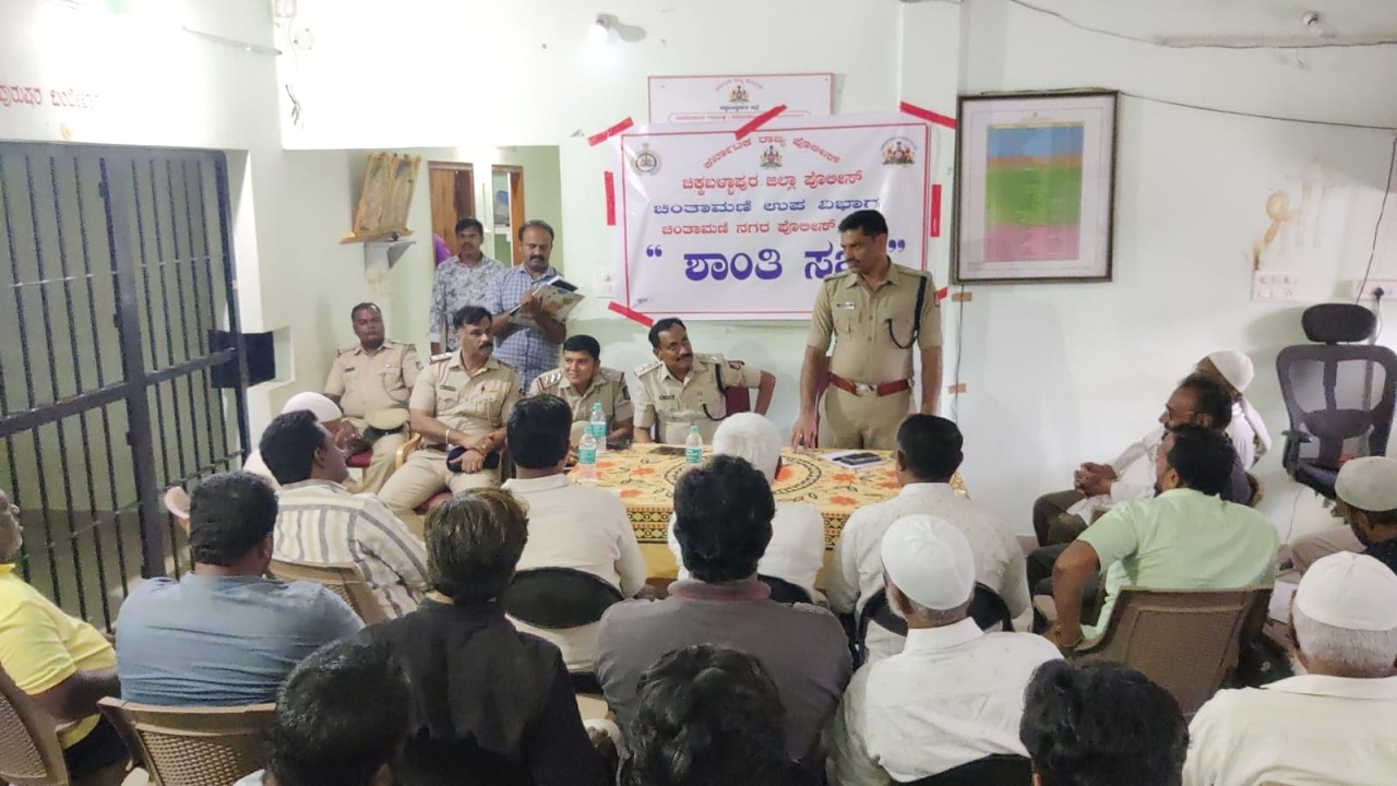 ಎಲ್ಲಾ ಸಮುದಾಯಗಳ ಸಹಯೋಗದೊಂದಿಗೆ ಬಕ್ರೀದ್ ಹಬ್ಬ ಆಚರಿಸಿ