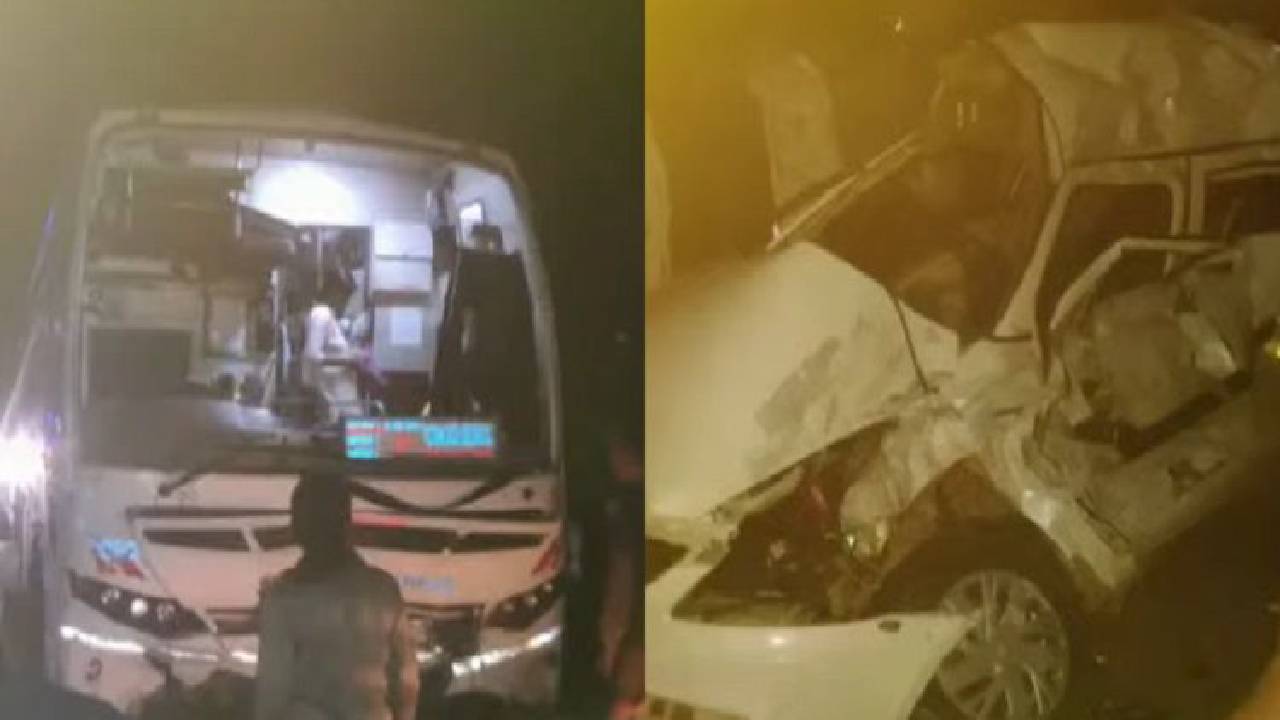 ಮತ್ತೊಂದು ಭೀಕರ ಅಪಘಾತ, ಬಸ್ಸಿಗೆ ಕಾರು ಡಿಕ್ಕಿಯಾಗಿ ಮೂವರು ಸಾವು